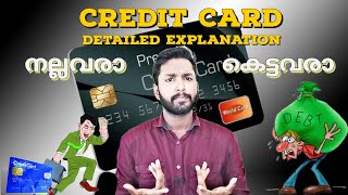 ക്രെഡിറ്റ് കാർഡ് : അറിഞ്ഞിരിക്കേണ്ട കാര്യങ്ങൾ | Credit Card - Detailed Explanation | Abhinivesha |