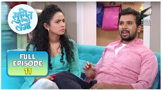 Maya \u0026 Sumit ने किसके संगीत Function के लिए सोचा एक खुफ़िया Plan? | Sumit Sambhal Lega | Full Episode