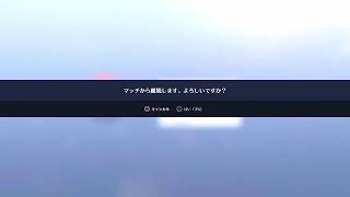 OW2 アンランクかランク参加型！！　初見さん、初心者大歓迎！！楽しもう！！！負けても怒らず気軽に！＃初見大歓迎 #OW2参加型