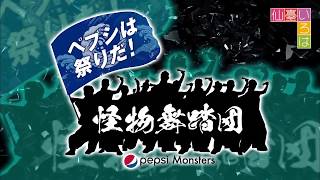 【仙臺いろは】(2018.7.27 OA)みちよさ出場！スペシャルチーム始動編