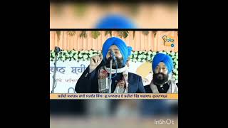 ਢਾਹਿਆ ਫ਼ੌਜ ਨੇ ਜਾਂ ਤਖ਼ਤ ਅਕਾਲ ਦਾ, ਗੱਡੀ ਛੰਦ (bhagwant Singh soorwind)