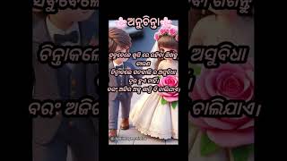 Subscribe for more video like this !! #nitibani #anuchinta #motivation #quotes #romanticsong #viral