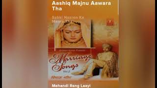 mehandi rang laayi (Marriage songs volume 2)||#Song #Music #Entertainment #love #hitsong