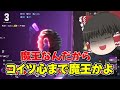 【ゆっくり実況】ワンフォーオール奪ったオールフォーワン化け物でした【ヒロアカur】