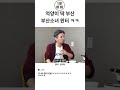 억양이 딱 부산 우리~한 부산소녀 윈터 ㅋㅋ