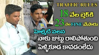 Public Opinion On Traffic Challan Rates Increase | New Traffic Rules 2019 | RTV