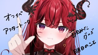 【雑談】オフイベのこと、グッズのこと、明日の歌枠のこと #生リサ 【新人Vtuber/Re:AcT】