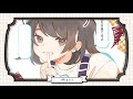 小悪魔だってかまわない！ honeyworks 日和 cover