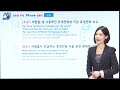 오픽_파고다인강 파고다 오픽의 신 김소라 2018년 10월 오픽 최신기출특강