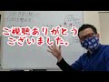 あお整骨院　健康講座　vol.2『自律神経神経を整えるツボ』