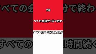 【必見】あなたならどっち？6 #quiz