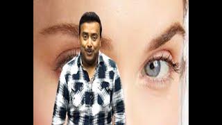 আজকের সৌভাগ্য টোটকা- আপনাকে সবাই হাঁ করে দেখবে ? ১৫ই মে ২০২০(শ্রীলাল)