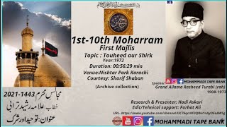 Grand Allama Rasheed Turabi(rah) || ASHRA MUHARRAM || First Majlis ||  (توحید اور شرک)