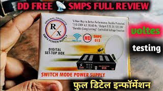 DD FREE DISH SMPS SUPPLY FULL REVIEW || रिपेयर करने का आसन तरीका || #anshutechnicallab6901