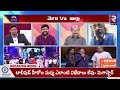 mega vs allu family issue 🔴live మెగా vs అల్లు వార్ allu arjun chiranjeevi pushpa 2 rtv