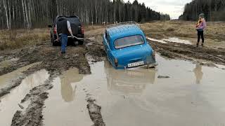 Москвич-410Н Сели в лужу или не зная броду не суйся в лужу!