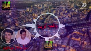 Waqiya karbala||Raja Qamar ul islam and Raja hafeez Baber||MA production