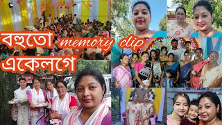 বহুতো ‌memories আজি একেলগে দিদিলো🥰। কেইবাখনো বিয়া। সোনৰ.... কাক দিলো? পুনৰ থানলৈ গৈ😓 Inspiration 🙂🙂