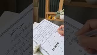 islamic Qur'an talawat 2022 || quran recitation really beautiful ||