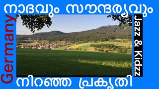 ജർമനിയുടെ  പ്രകൃതി സൗന്ദര്യവും, നാദം മുഴങ്ങുന്ന ഇടവഴിയും. Short Walk In Nature. Malayalam