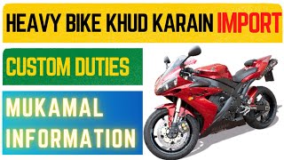 How to Import Heavy Bikes in Pakistan | Custom Duty on Heavy Bike