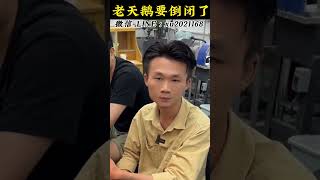 （1）为了这条黄翡手镯，我把我的梦想卖了三两三#翡翠 #翡翠原石 #翡翠玉 #翡翠手鐲 #珠宝 #天然翡翠