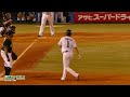 2018東京ヤクルト　山田哲人選手　28盗塁！