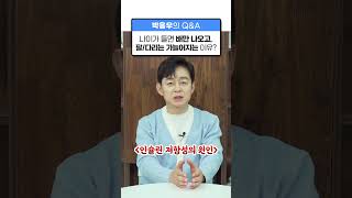 [박용우의 스위치온] 왜 자꾸 ET형 몸이 되는걸까요? :(