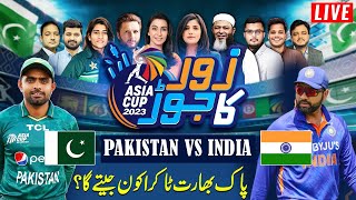 Pak vs Ind | Special Transmission | Shahid Afridi | Mushtaq Ahmad | Muhammad Yousaf