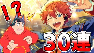 フィーチャースバルくんスカウト....狙うは☆４紅郎くん....【あんスタMusic実況】