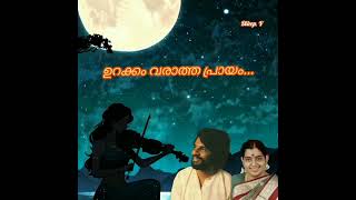 Urakkam varaatha prayam ഉറക്കം വരാത്ത പ്രായം.(Dileep. v)