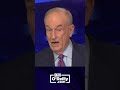 bill o reilly on trump s new illegal migrants policy