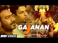 GAJANAN Video Song | Ajay Devgn | Sukhwinder Singh | Jeet Gannguli | Lalbaugcha Raja | T-Series