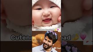 Cuteness overloaded 💗🤌#shorts #cutebaby #viralvideo #andhra #sivakarthikeyan #cutnessoverloded