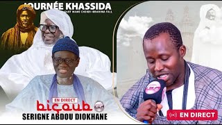 🛑En Direct Goudi Ajjuma Sant Mame CheikhIbrahima Fall Keur S Abdou Diokhané