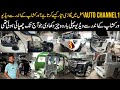 How auto channel one make your car | Number one workshop in pakistan