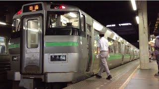 JR北海道 学園都市線 普通石狩当別行 札幌駅 JRHokkaido Gakuentoshi-line Sapporo-sta.