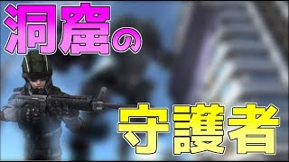 地球防衛軍5　フレイムガイザーは洞窟の守護神！レンジャーDLC武器！