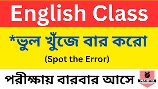 icds exam preparation 2025 | icds english class