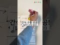 문과 엄마도 할 수 있는 초간단 유아 코딩 놀이💛 유아코딩 쥬니버스쿨