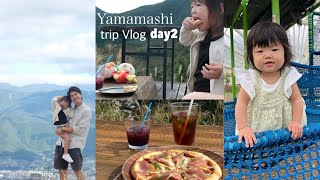 【山梨Vlog】山頂にある絶景カフェ/大きな公園でたくさん遊んで楽しい山梨旅行最終日✨1日堪能ルート！