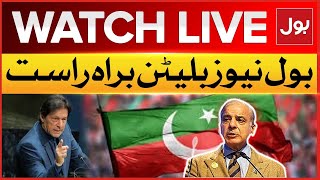 LIVE : BOL News Bulletin At 9 PM | Imran Khan Cases Updates | PTI vs  Shehbaz Govt | BOL  News