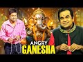 Ganesh Chaturthi Special - Angry Ganesha | Blockbuster New South Hindi Dubbed Movie | Brahmanandam |