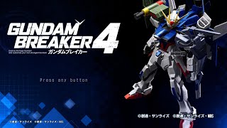 🤖#5【ガンダムブレイカー4】将来メイジン・レナトのガンプラ道【PS版参加型】📐