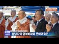 btn뉴스 충남지역 행복바라미 대축전 자비나눔 탁발