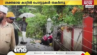 കൊല്ലം പുനലൂരിൽ കാറ്റിൽ മരം വീണ് വൈദ്യുതപോസ്റ്റുകൾ തകർന്നു