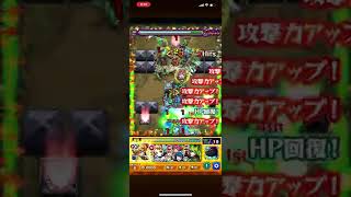 【弱点効果UP＆スピードバフ】雷の呼吸 壱ノ型 霹靂一閃 六連 #モンスト #鬼滅の刃