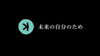 【雑談回】未来の自分を守るためのKaspa