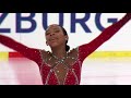 starr andrews usa salzburg ladies short pgm isu jgp 2017