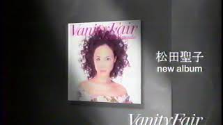 【CM 1996年】ポリグラム マーキュリー 松田聖子 new album 「Vanity Fair」 in stores NOW